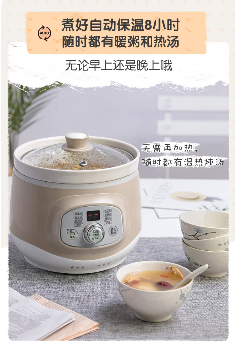 小熊 电炖锅 2L 图6