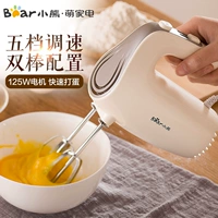 Máy đánh trứng gấu điện gia dụng nướng kem sấy tóc cầm tay mini mini mixer mixer - Máy trộn điện máy đánh trứng bear