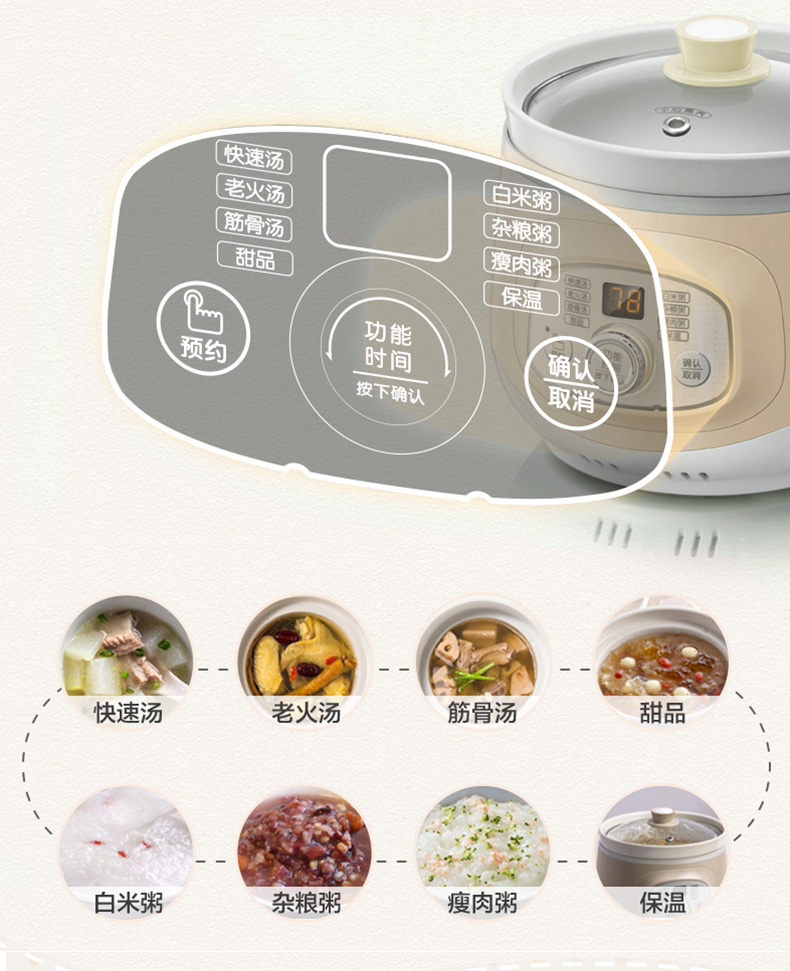 小熊 电炖锅 2L 图4