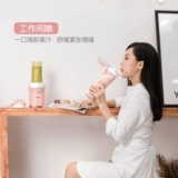 Bear/小熊 LLJ-D05Q5 Портативная соковыжималка Мини-домашняя электрическая машина для сока Студенческая чашка для сока