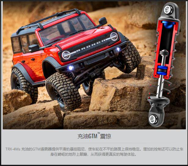 Игрушка traxxas 新款trx4m 彷真1/18攀爬车 路虎烈马遥控车#97054-1