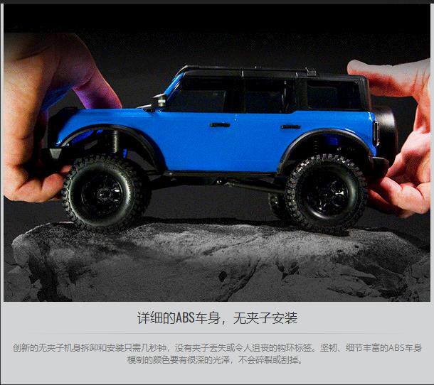 Игрушка traxxas 新款trx4m 彷真1/18攀爬车 路虎烈马遥控车#97054-1