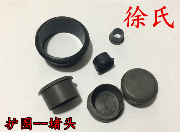 KBG tube protection ring iron pipe galvanized pipe protection PVC plastic protective ring protection ring flow stopper SC steel pipe jacket choke plug