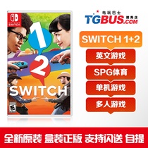 Game bus Switch NS 1-2 Switch 1 2 one two multiplayer English