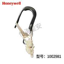Anchor point adhesive hook for Honeywell 1002981 telescopic rod 100mm open safety hook