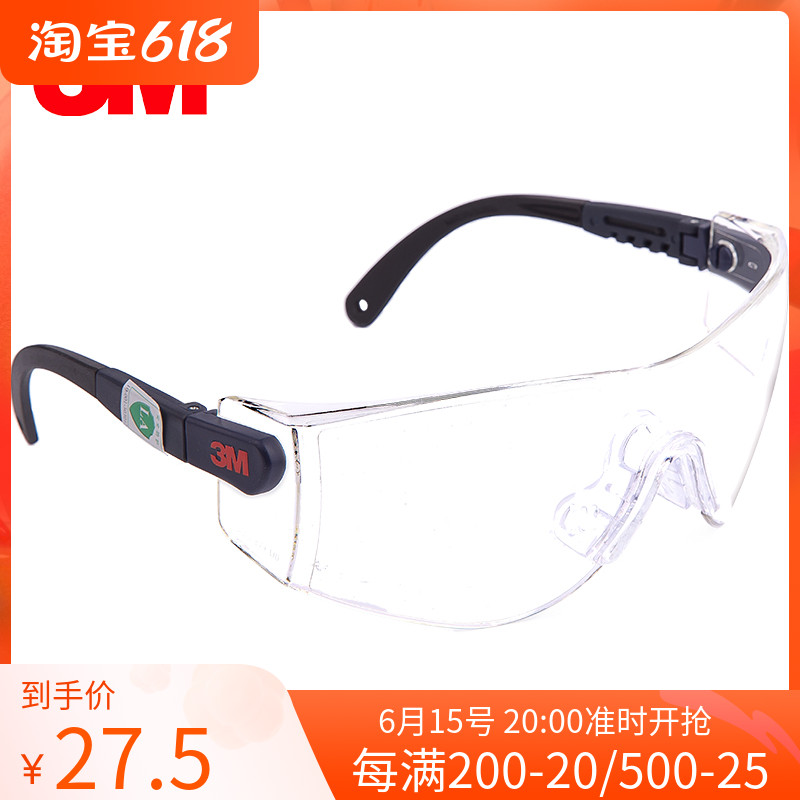 3M goggles 10196 windproof dust-proof anti-sand safety spectacle riding anti-fog anti-UV