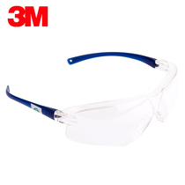 3M goggles 10436 windproof dustproof impact-proof and sand-proof labor protection glasses Gray lens protective glasses