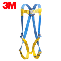 3M Cabin construction outdoor double shoulder anti-fall full body safety belt aerial protection safety rope