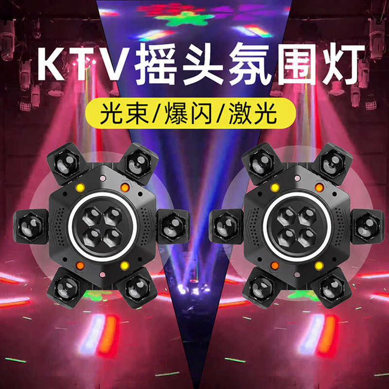 Ktv Atmosphere Light Stage Lighting Beam Laser Moving Head Control Light Colorful Rotating Light Strobe Laser Light for Home Use Ktv Atmosphere Light Stage Lighting Beam Laser Moving Head Control Light Colorful Rotating Light Strobe Laser Light for Home Use