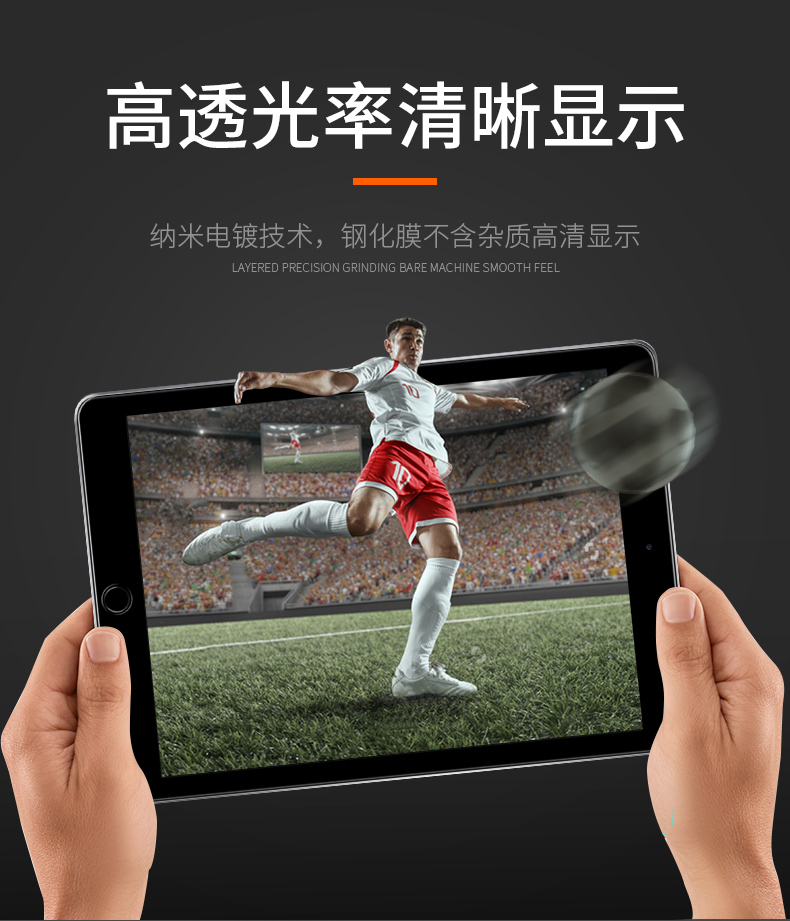Phim cường lực Ipad ari2 2018 phẳng 2/3/4/5/6 bảo vệ máy tính Apple 2017 10.5 pro9 mới - Phụ kiện máy tính bảng ốp lưng ipad gen 8
