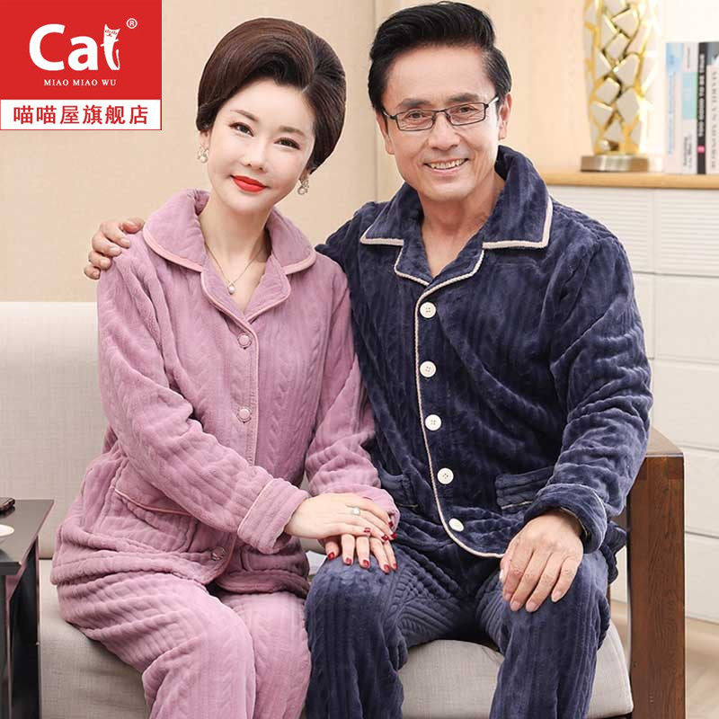 Middle aged flange suede thickened warm autumn and winter style lovers pyjamas sleeping men and women Coral Suede Dad's mother's home clothes