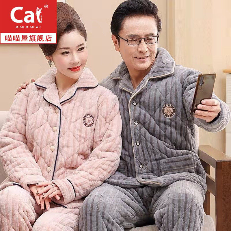 Winter Coral Suede Pinch cotton Daddy Mom Sleeping Women Cavet Thickened Men's Three Layers Warm Flannel Suede Home Clothing