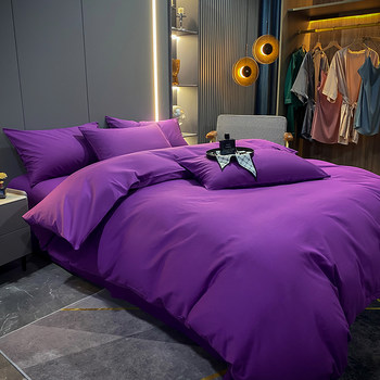 Solid Color Pure Cotton Duvet Cover Single Piece Pure Cotton Quilt Cover 150X200X230 Student Dormitory Single/Double Bed 1.5m Simple