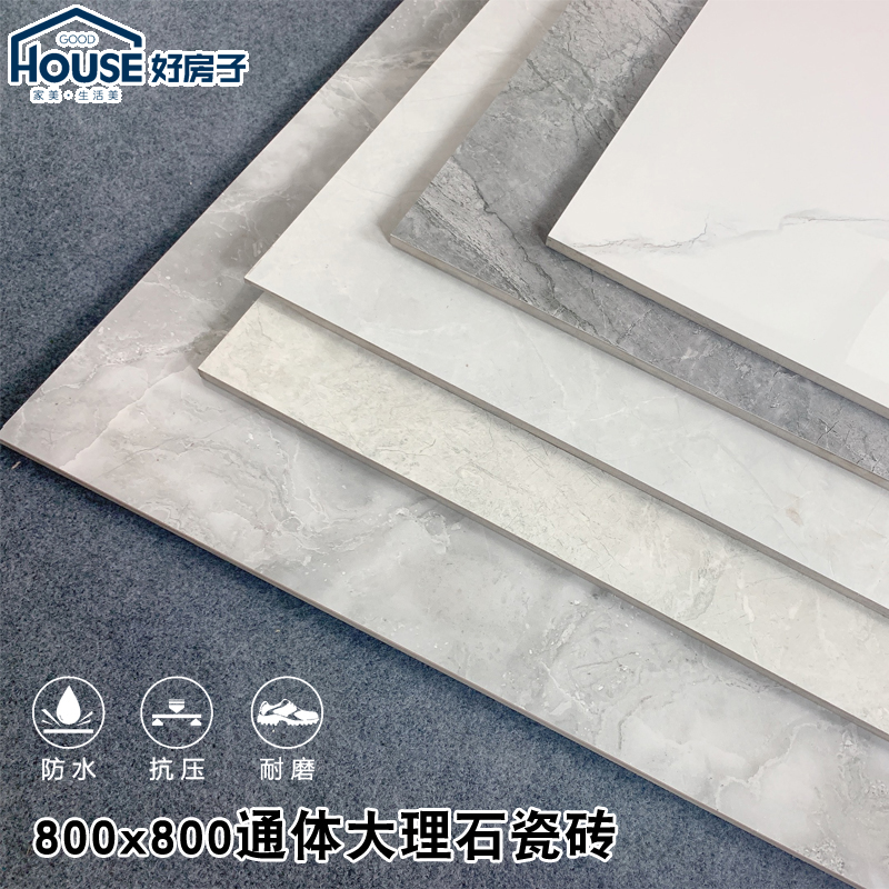 800x800 tile modern minimalist grey living room Bedroom through body full porcelain imitation marble anti-slip and abrasion resistant floor tiles