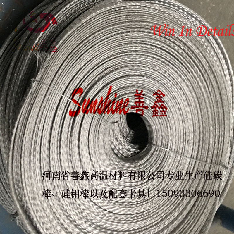 (Shanxin) Aluminum braided wire for aluminum wire