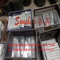 (Shanxin) Silicon carbon rod wiring aluminum braided tape monofilament 0 120 20 250 35