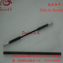 Customized silicon carbon rod heating tube