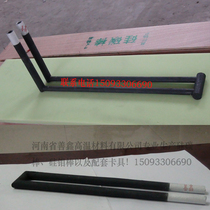 Silicon carbide rods for lithium battery raw material sintering furnace High temperature silicon carbide rods