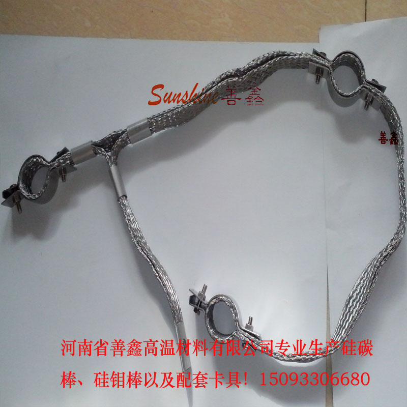 (Shanxin) silicon carbon rod spring connection belt aluminum foil clamp aluminum braided connection belt