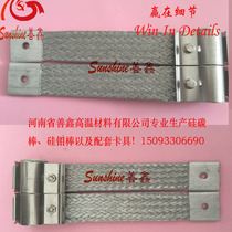 Silicon molybdenum rod stainless steel connecting wire