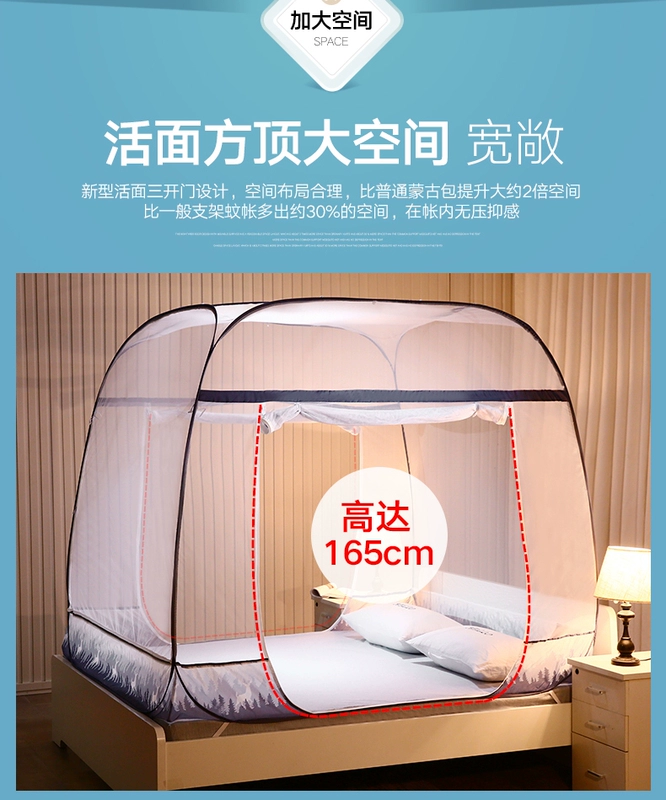 Hengyuanxiang yurt miễn phí lắp đặt màn chống muỗi màu đỏ 1,8m giường đôi hộ gia đình 1,5 m giường mã hóa ký túc xá sinh viên - Lưới chống muỗi