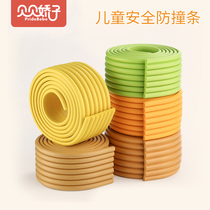 Beibei Jiaozi anti-collision strip thickened and widened child protection strip Corner protection strip Baby table corner anti-collision