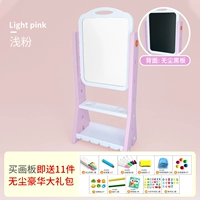 Светло -розовая плата по рисованию [обновление] [3 передачи можно отрегулировать, чтобы дать 11 подарочных пакетов]