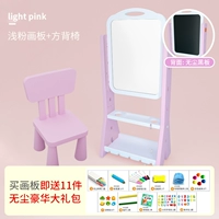 Розовая доска для рисования, регулируемый комплект, набор, 11 шт