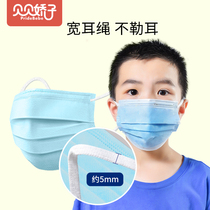 Childrens masks Disposable breathable baby infant protective masks Three-layer meltblown cloth Student child masks
