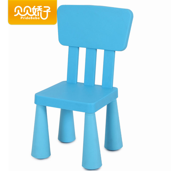 plastic chair for baby