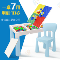 Childrens toys puzzle blocks Multi-functional building blocks table and chair size particles assemble building blocks table 3-6 years old baby