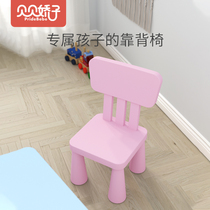 Home childrens backrest chair Baby backrest chair Kindergarten baby table chair Home backrest baby chair