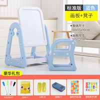 Тип B (чертежная доска+хранилище+стул) -a синий