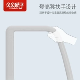 Средство детской гигиены, гигиеническая подставка для ног с подлокотником, пластиковая нескользящая детская горка