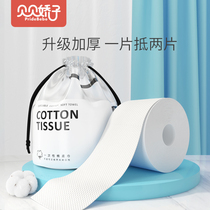 Disposable face towel Female cotton non-wet towel Baby cotton soft towel Roll Jin cotton soft towel cleansing paper face towel