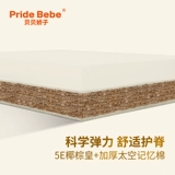 Матрас для детского сада, детская универсальная кроватка для новорожденных