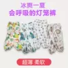 Товары от GOMAMA童品