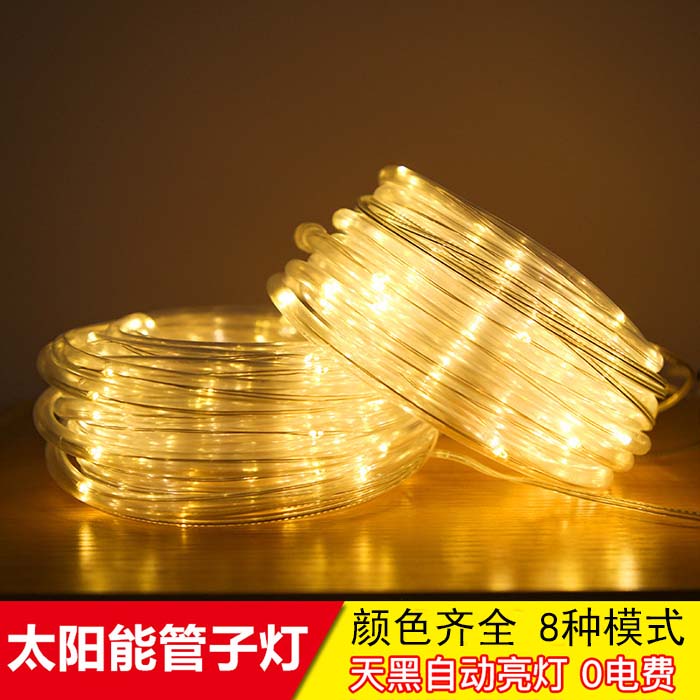 Solar pipe lamp with lamp string led home outdoor waterproof patio landscape decorative lamp indoor festoons lamp string