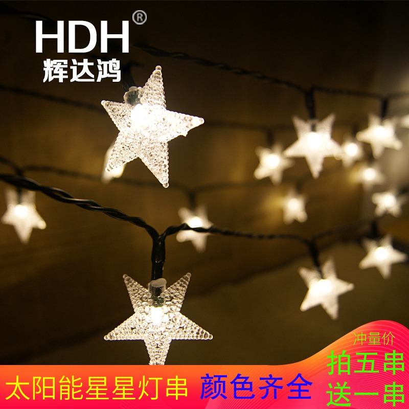 Solar lights, stars, lights, flashing lights, outdoor waterproof LED lights, home landscape garden lights, starry sky
