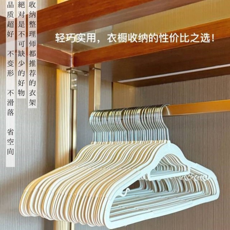 Great Deal~ 40 Non-Slip Hangers for Home Use, Specially Designed for Storage and Organization, Space-Saving and Non-Bulky Great Deal~ 40 Non-Slip Hangers for Home Use, Specially Designed for Storage and Organization, Space-Saving and Non-Bulky
