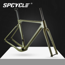 Genuine Gravel off-road carbon fiber road frame 700x45C barrel shaft Gravel off-road climbing frame