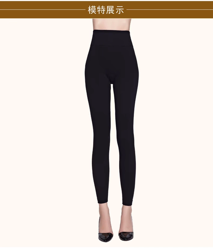 Konjac eo cao cơ bụng mặc quần dày vừa ấm ấm bó sát quần mùa thu đơn mảnh mặc quần legging định hình
