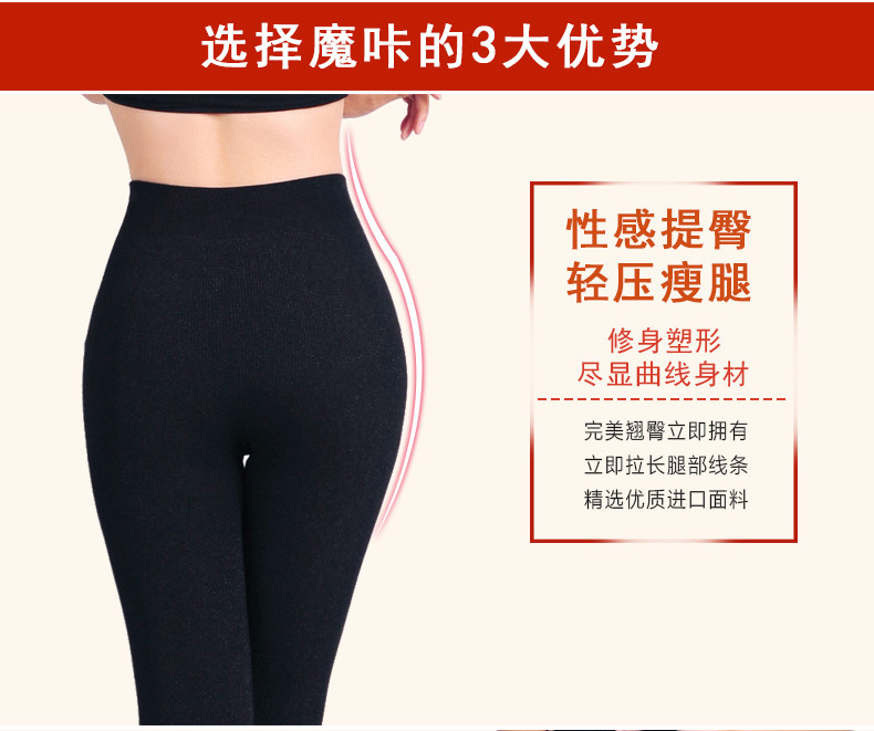 body amincissant simple en coton - Ref 673160 Image 16