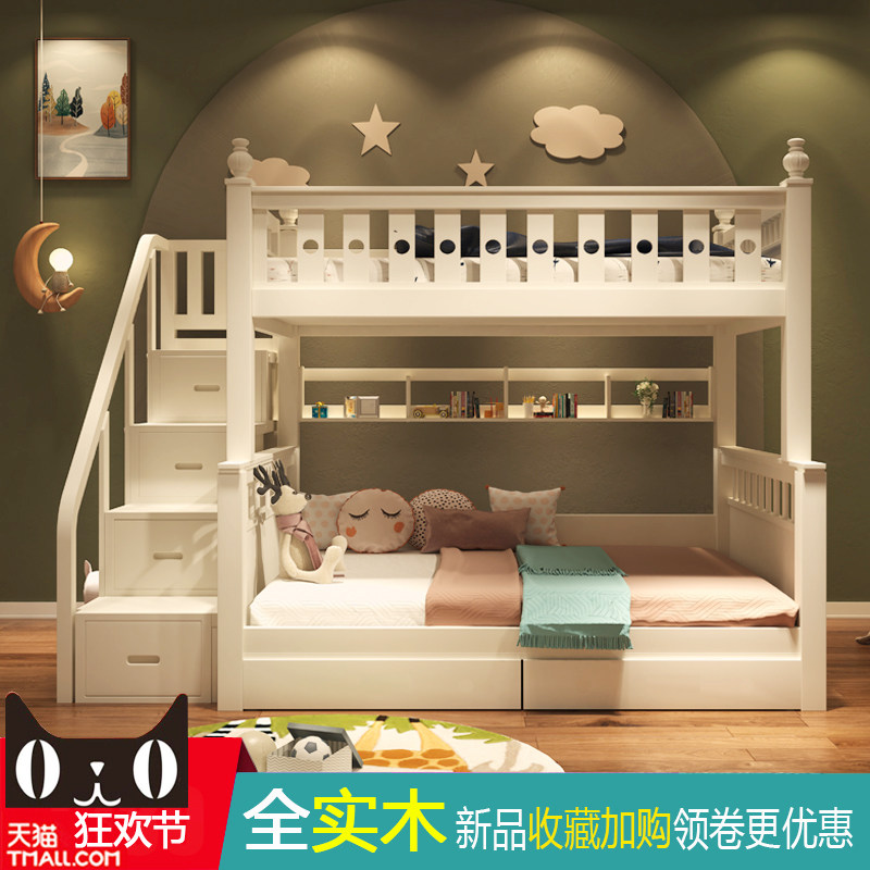 Children's bed High and low bed Male girl Double beds Two beds Upper Bunk Bed Adults Solid Wood Primary Bed Small Family Bunk Beds Up And Down Bunk Beds