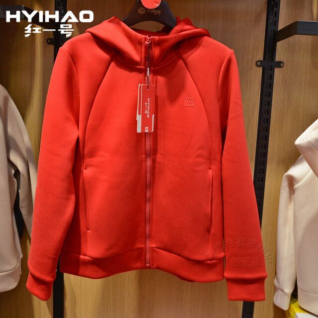 Red No. 1 men's and women's hooded jacket autumn and winter zipper sweatshirt