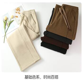 Kangrou Fire Rose 8888 Straight-Leg Women's Autumn and Winter Casual Pants Woolen Pants Rose Essential Oil High-Waisted Wide-Leg Pants