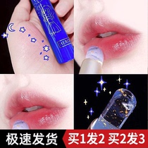 Small princess discolored lipstick moisturizing water tonic moisturizing lip cream lipstick lipstick with high face value children pregnant woman