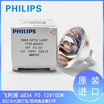 PHILIPS PHILIPS 6834FO EFP 12V 100W GZ6 35 409737 halogen bulb lamp