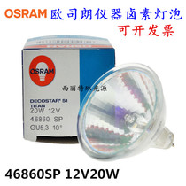 OSRAM 44860SP 46860SP12V20W10 ° 36 ° Halogen Lamp Cup Instrument Bulb Lighting Spot Light