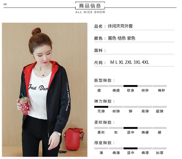 Mùa xuân 2018 mới áo ngắn nữ mùa xuân và mùa thu hai mặt phiên bản Hàn Quốc của đồng phục bóng chày hoang dã áo khoác thường áo vest nữ hàn quốc